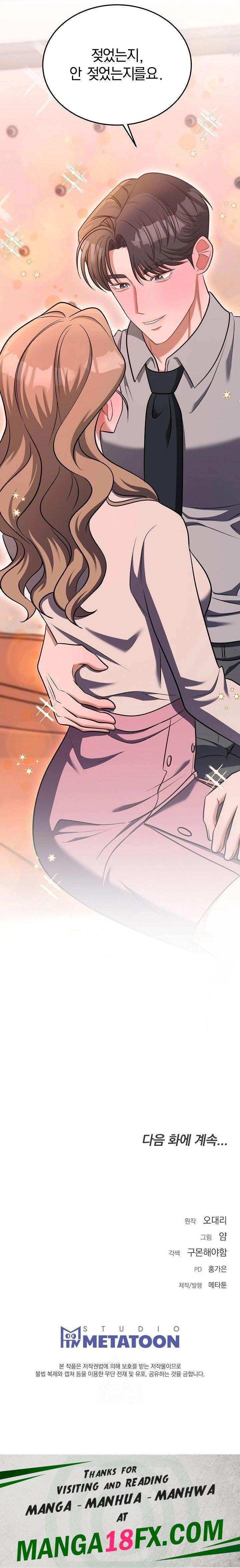 Office Trap Raw Chapter 2 image 37