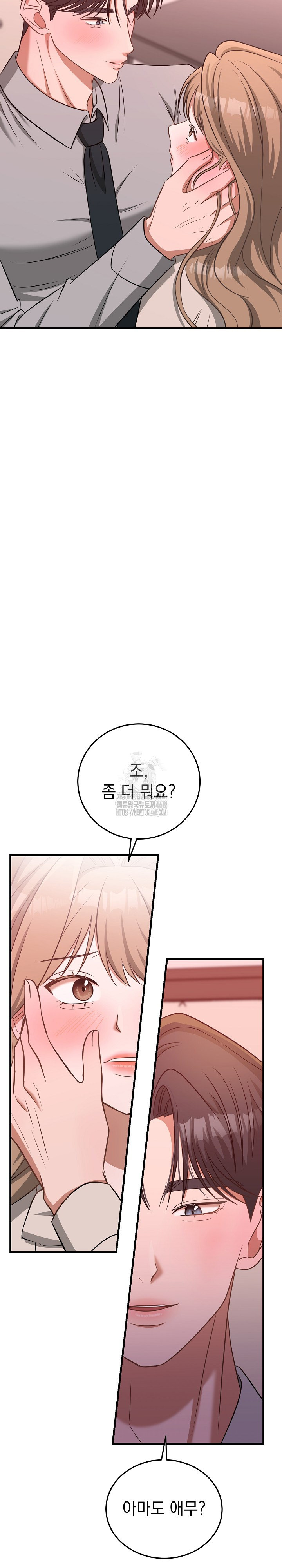Office Trap Raw Chapter 3 image 27