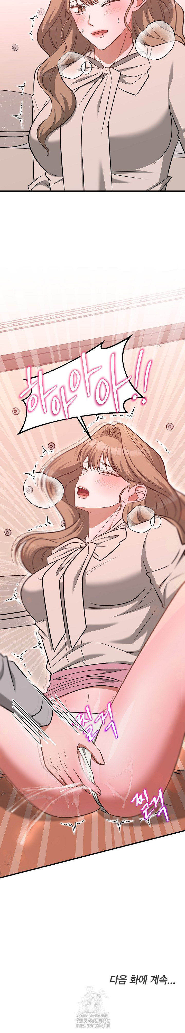 Office Trap Raw Chapter 3 image 32