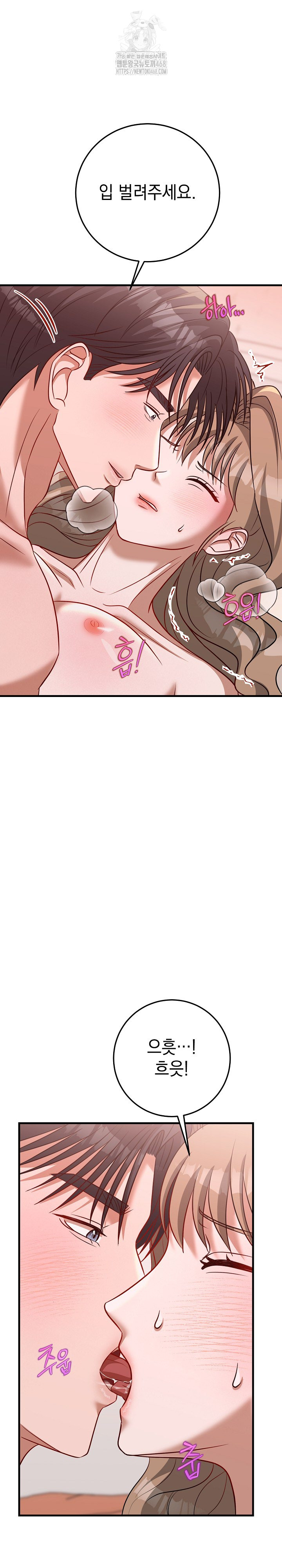 Office Trap Raw Chapter 4 image 30