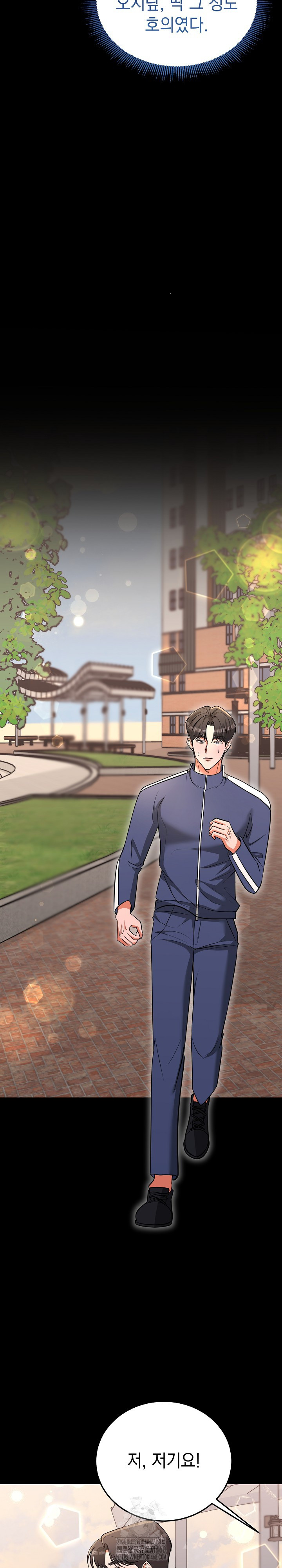 Office Trap Raw Chapter 5 image 15