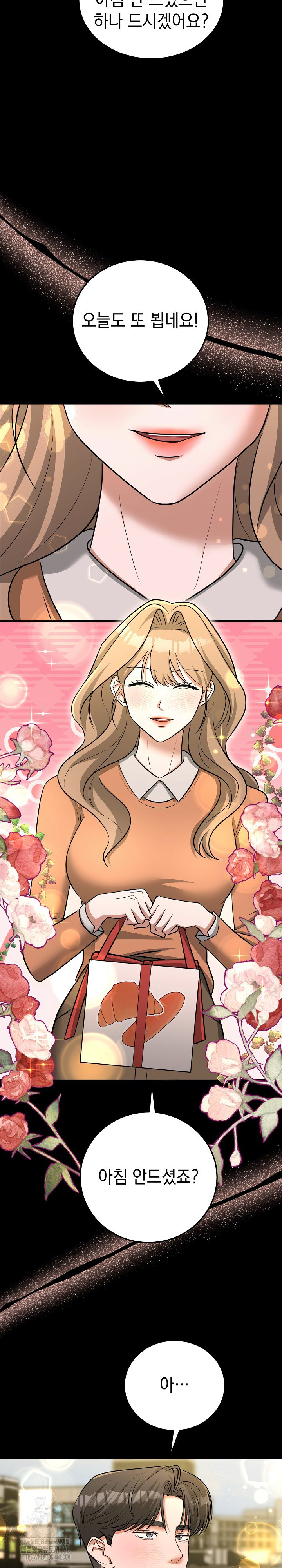 Office Trap Raw Chapter 5 image 19