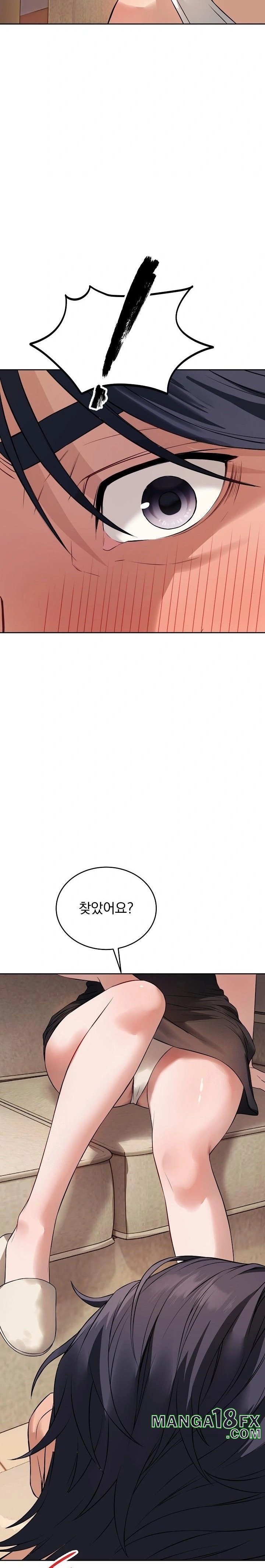 Dad, Cheer Up! Raw Chapter 1 image 33