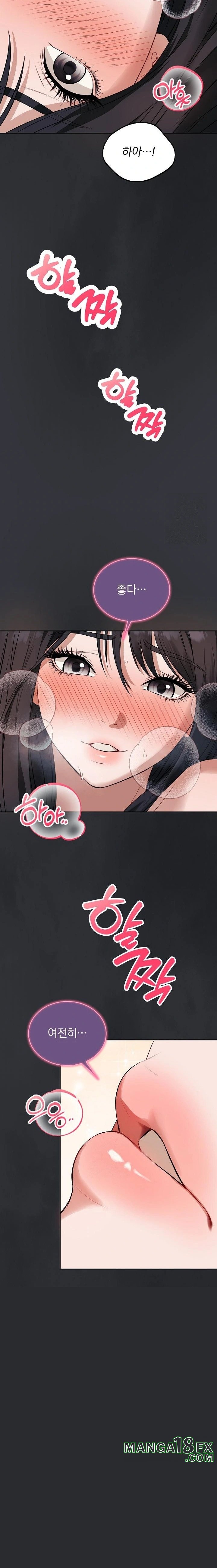 Dad, Cheer Up! Raw Chapter 1 image 38