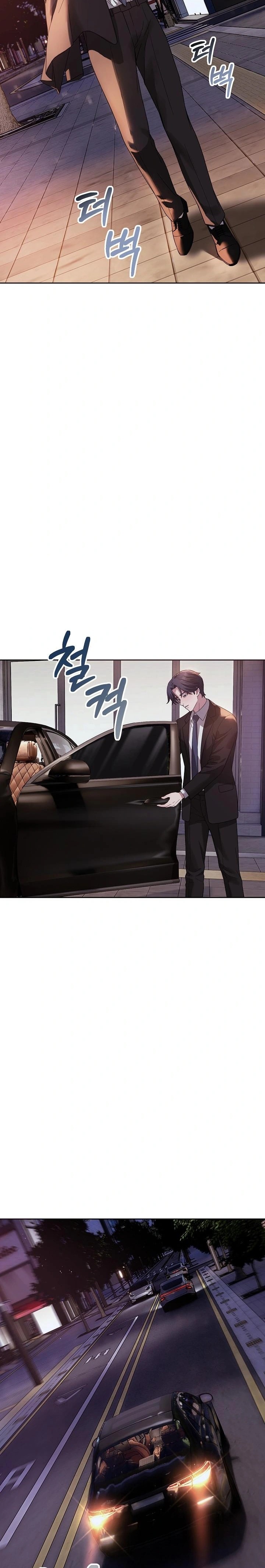Dad, Cheer Up! Raw Chapter 1 image 3