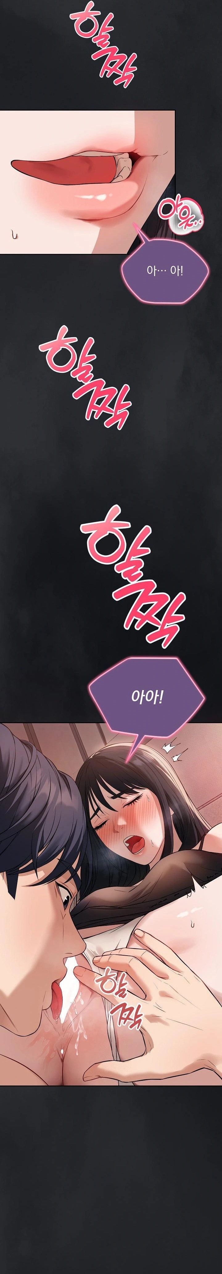 Dad, Cheer Up! Raw Chapter 1 image 39