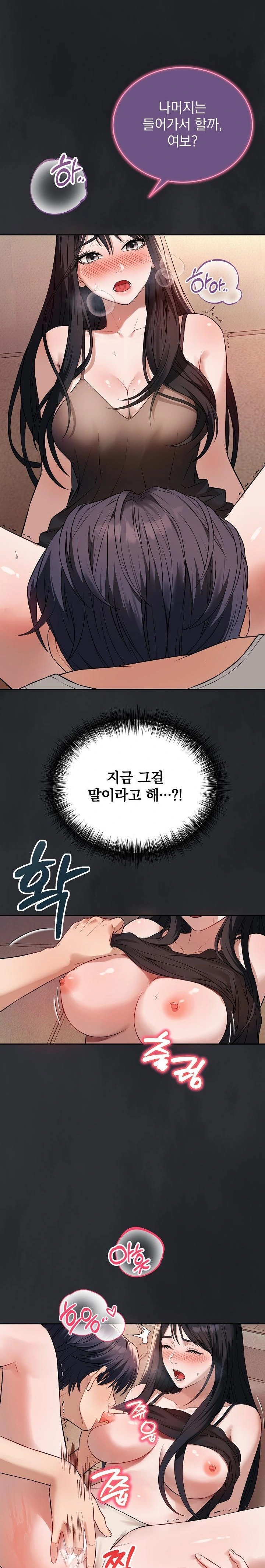 Dad, Cheer Up! Raw Chapter 1 image 40
