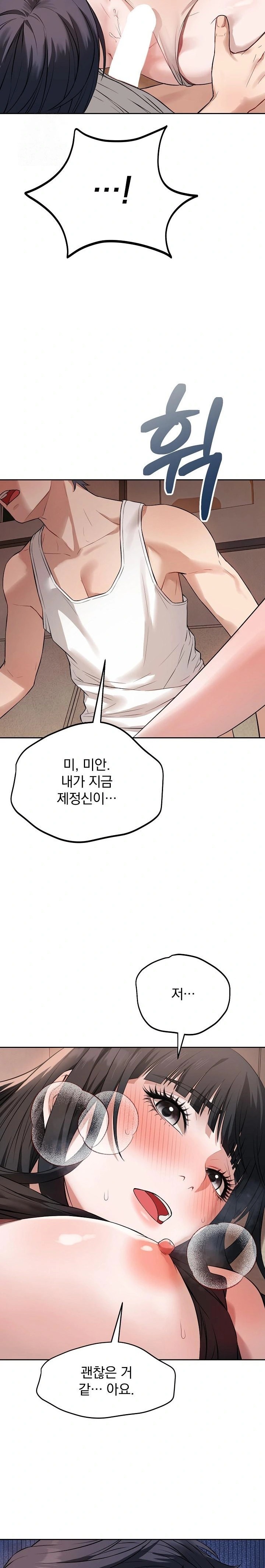 Dad, Cheer Up! Raw Chapter 1 image 44