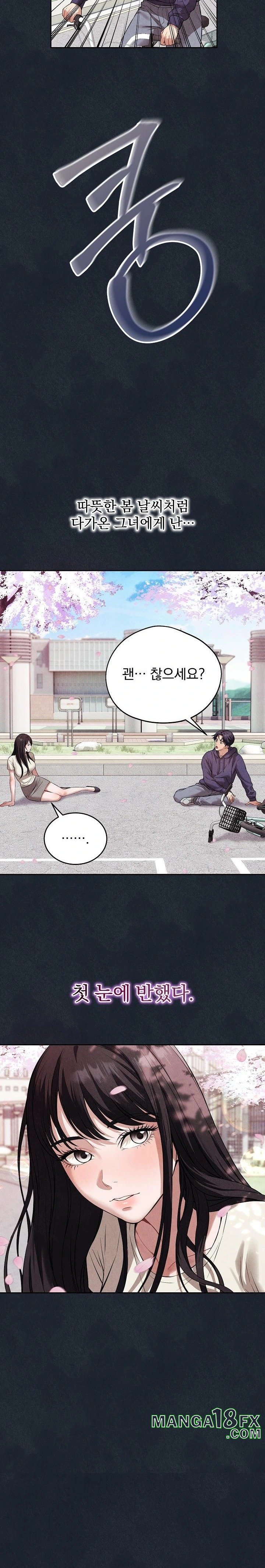 Dad, Cheer Up! Raw Chapter 1 image 6