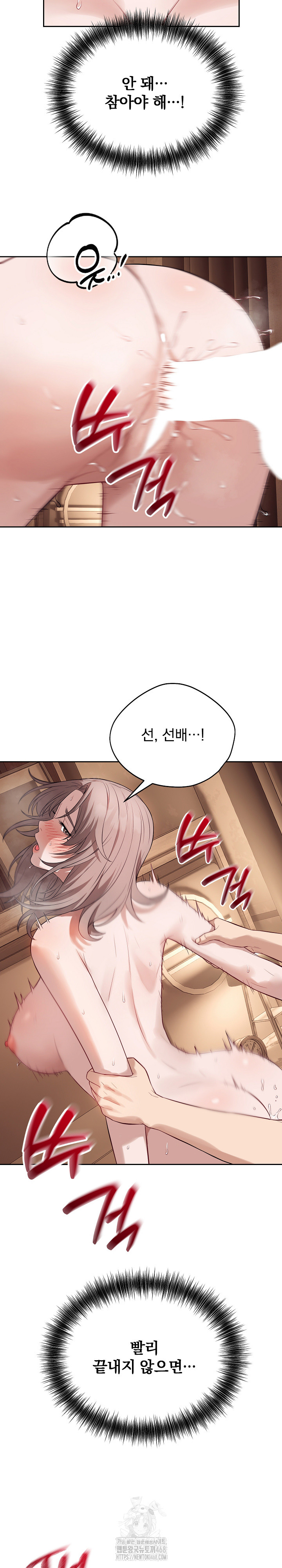 Dad, Cheer Up! Raw Chapter 10 image 11