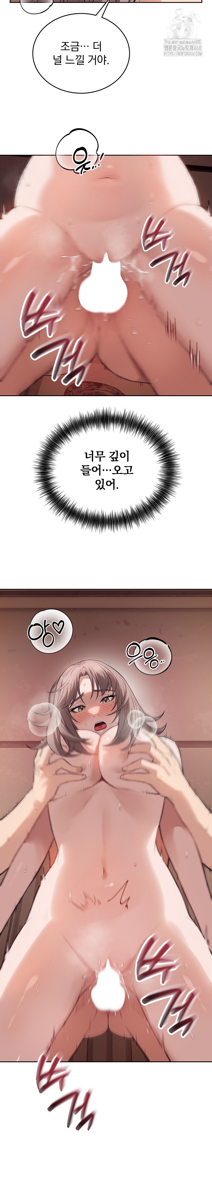 Dad, Cheer Up! Raw Chapter 10 image 13