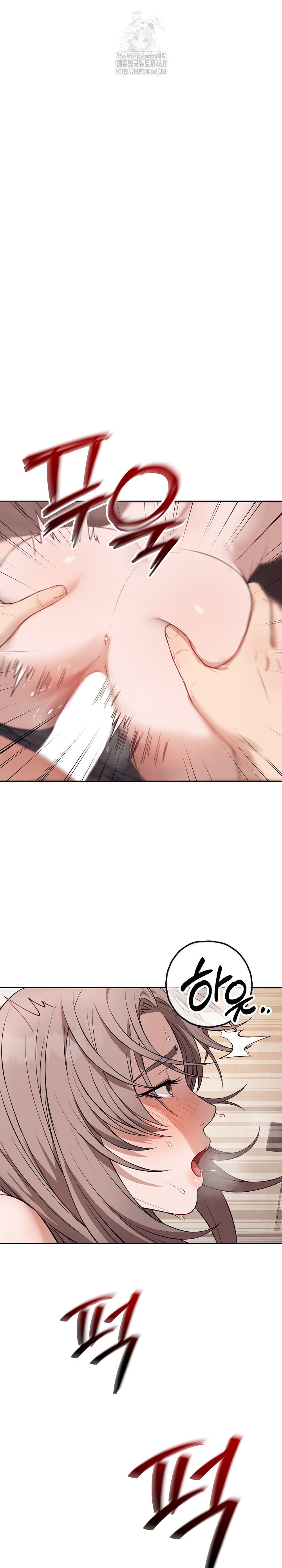Dad, Cheer Up! Raw Chapter 10 image 1