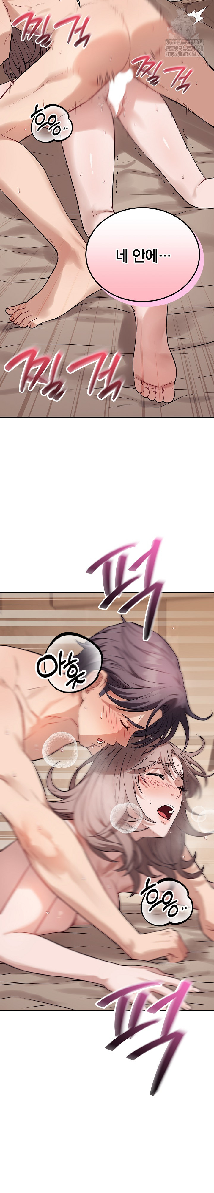 Dad, Cheer Up! Raw Chapter 10 image 19