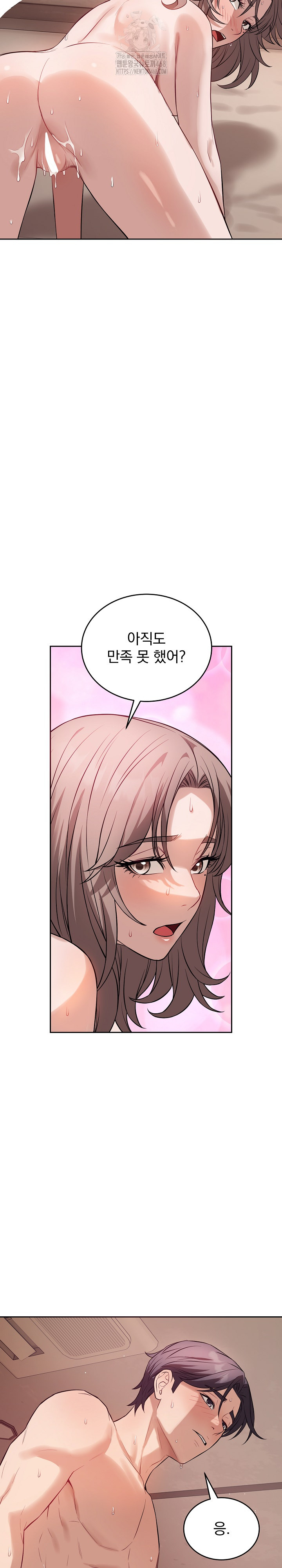 Dad, Cheer Up! Raw Chapter 10 image 26