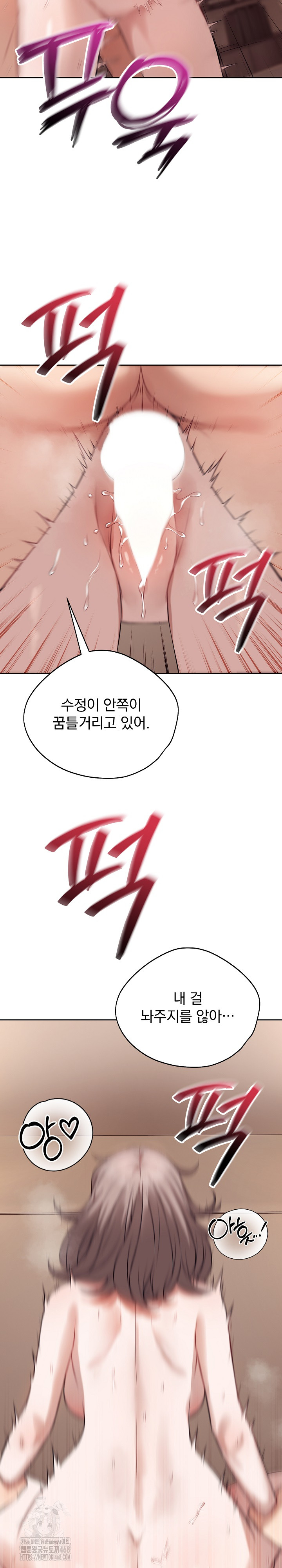 Dad, Cheer Up! Raw Chapter 10 image 8