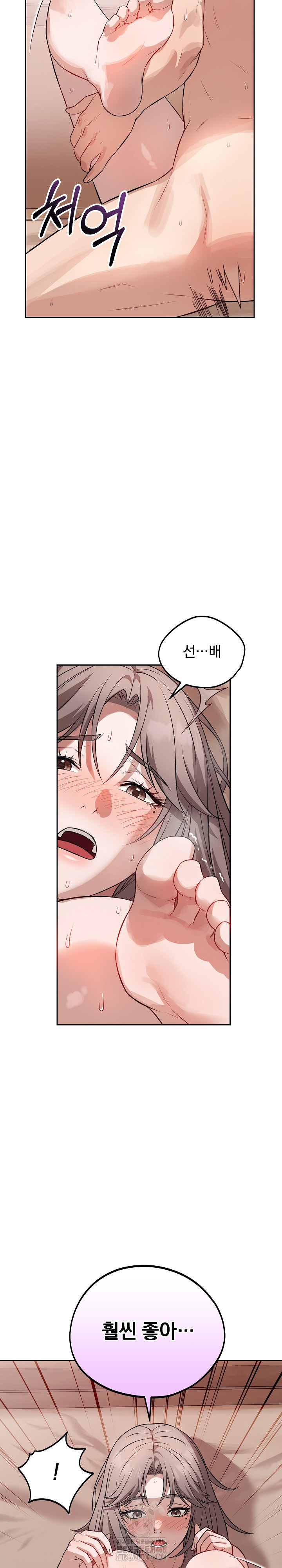 Dad, Cheer Up! Raw Chapter 11 image 9