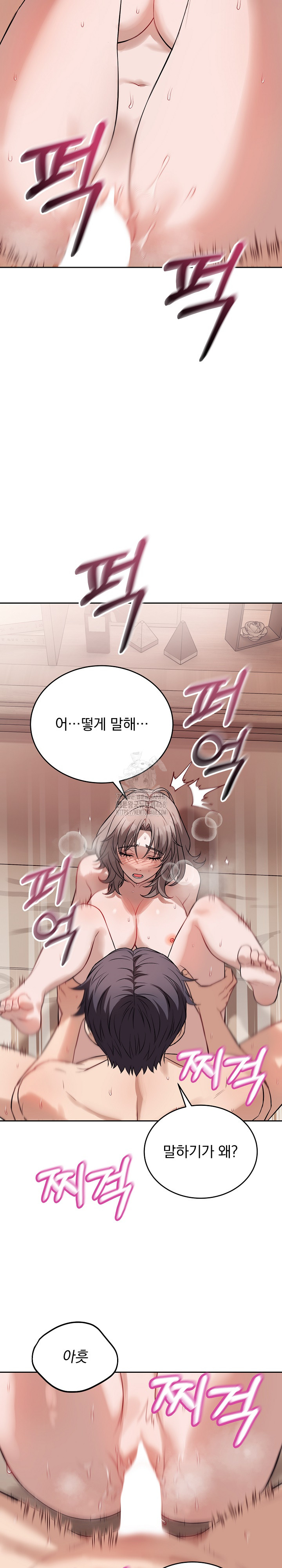 Dad, Cheer Up! Raw Chapter 11 image 12