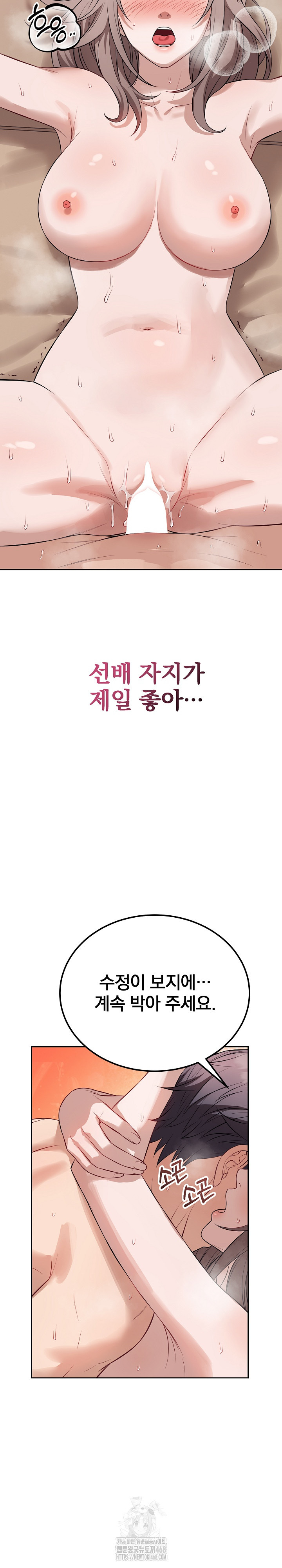Dad, Cheer Up! Raw Chapter 11 image 23
