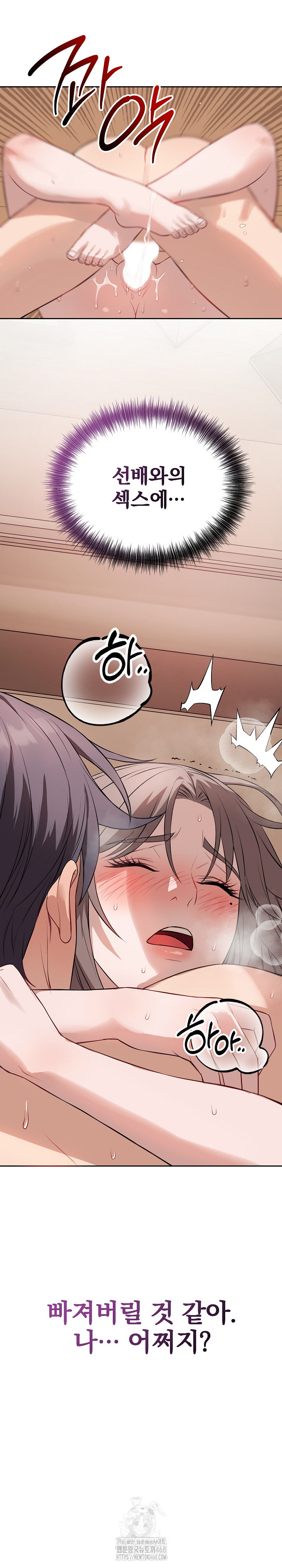 Dad, Cheer Up! Raw Chapter 11 image 24