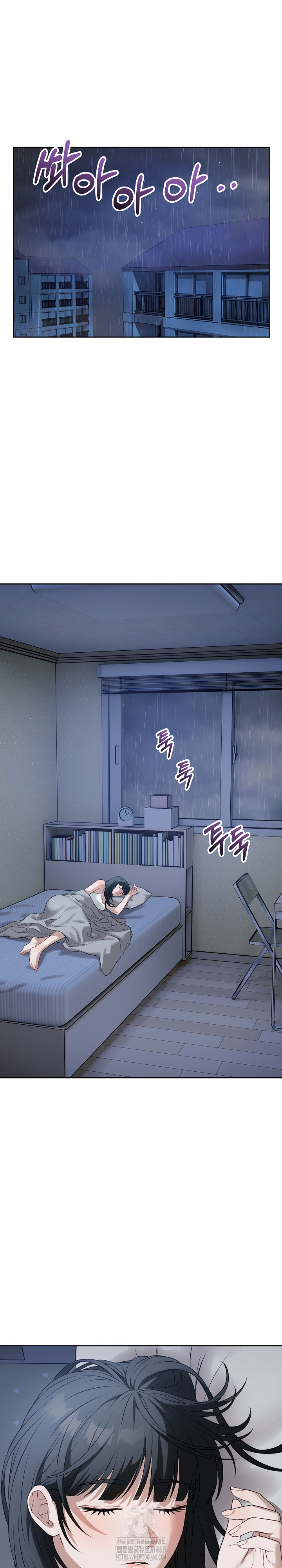 Dad, Cheer Up! Raw Chapter 11 image 25