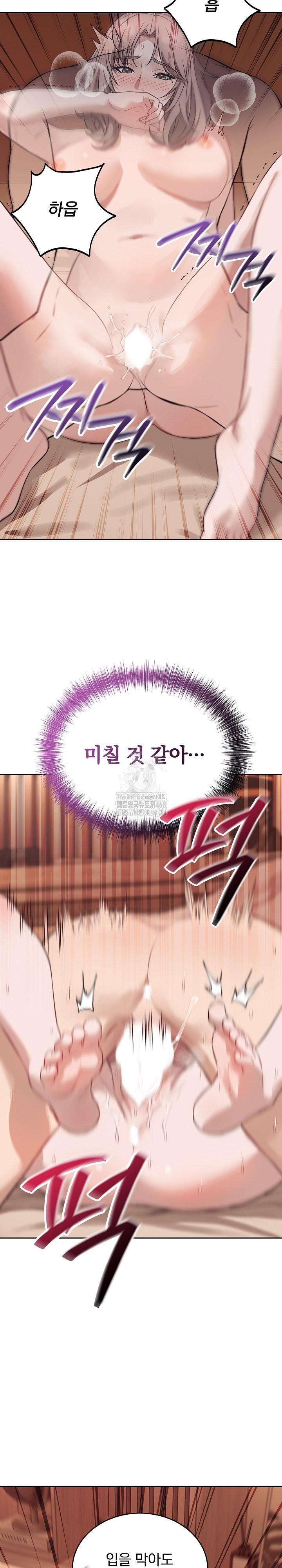 Dad, Cheer Up! Raw Chapter 11 image 5