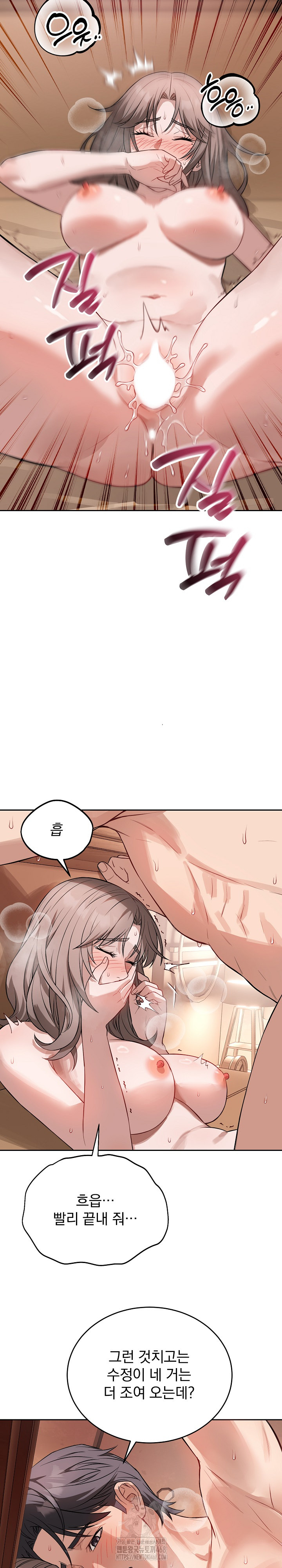 Dad, Cheer Up! Raw Chapter 11 image 7