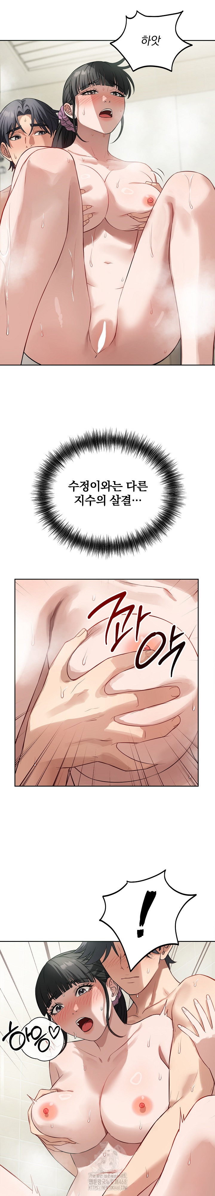 Dad, Cheer Up! Raw Chapter 12 image 22