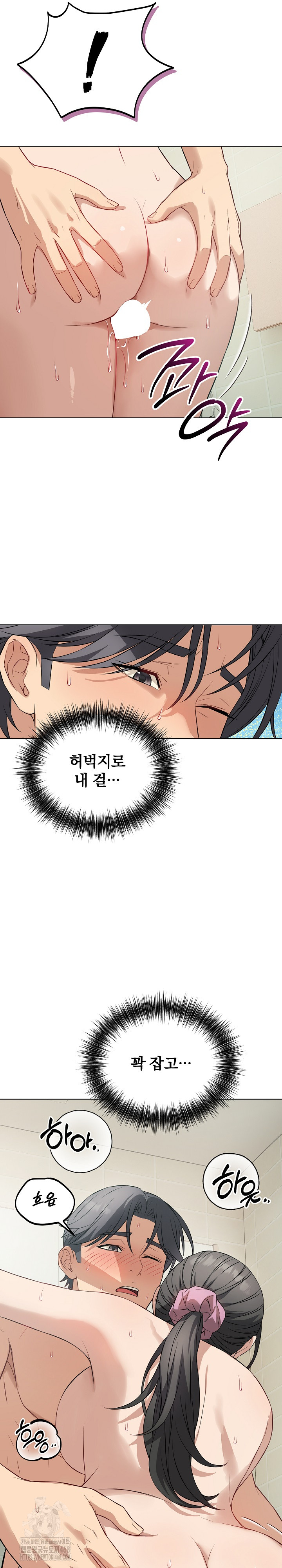 Dad, Cheer Up! Raw Chapter 13 image 19