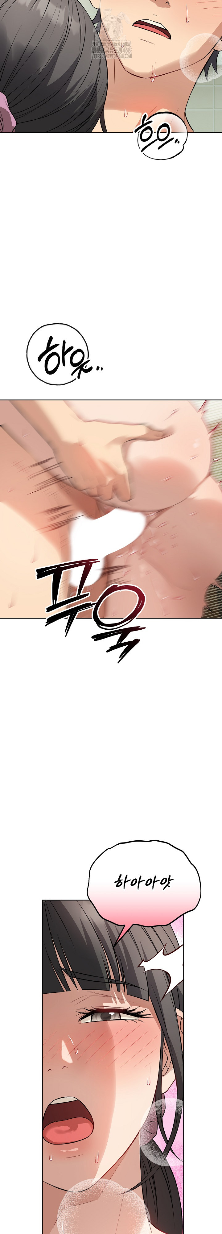 Dad, Cheer Up! Raw Chapter 13 image 24