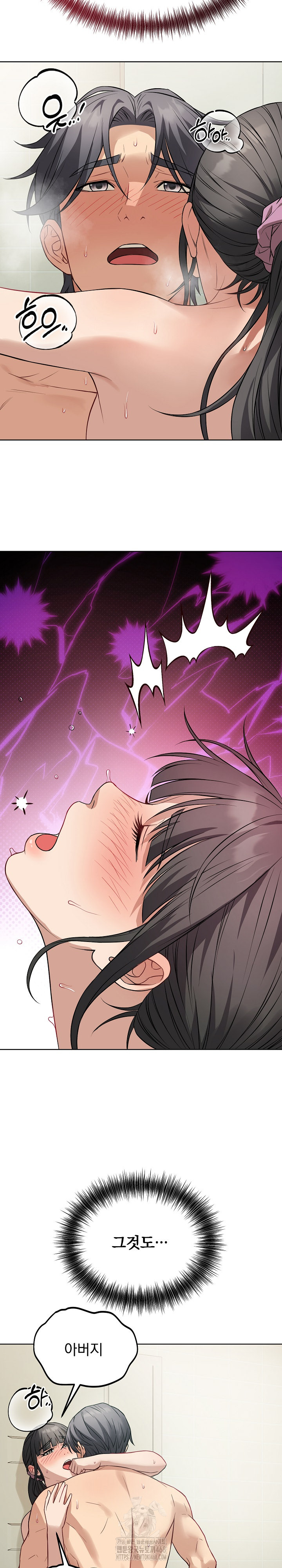 Dad, Cheer Up! Raw Chapter 13 image 26