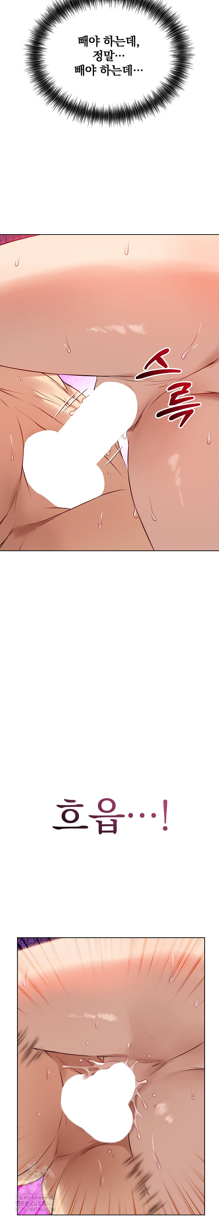 Dad, Cheer Up! Raw Chapter 13 image 28