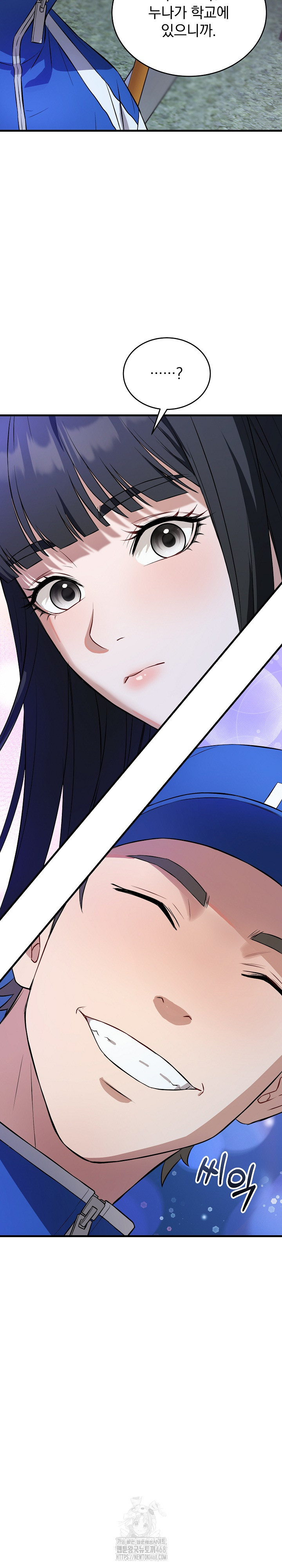 Dad, Cheer Up! Raw Chapter 15 image 22