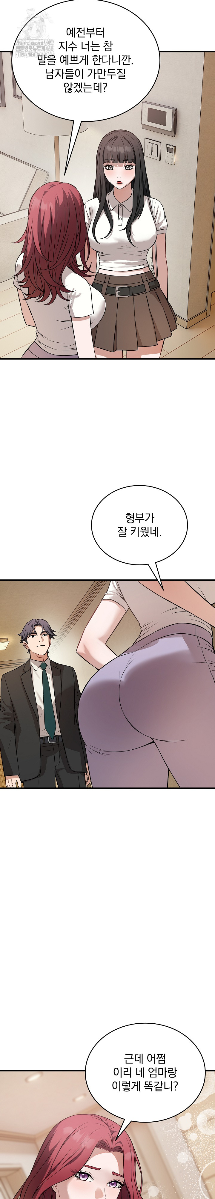 Dad, Cheer Up! Raw Chapter 15 image 31