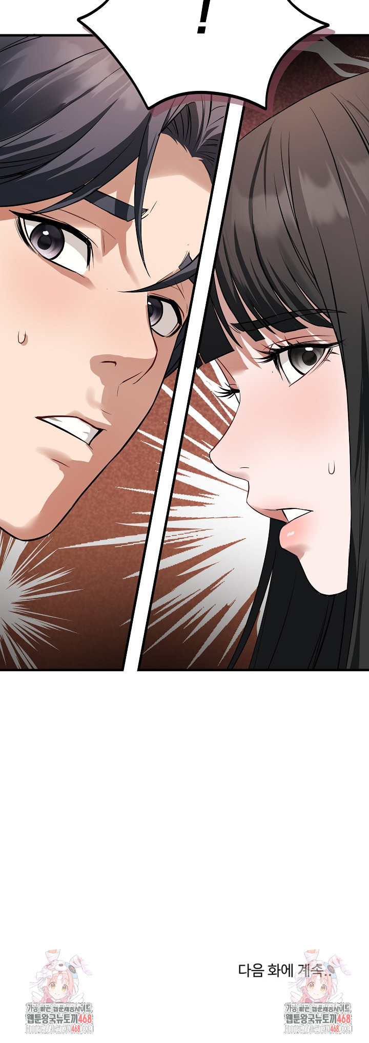 Dad, Cheer Up! Raw Chapter 15 image 33