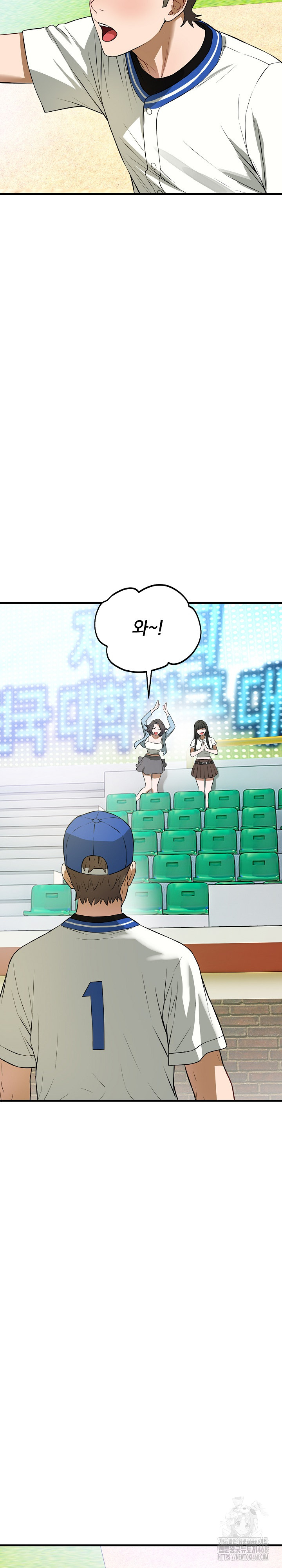Dad, Cheer Up! Raw Chapter 15 image 8