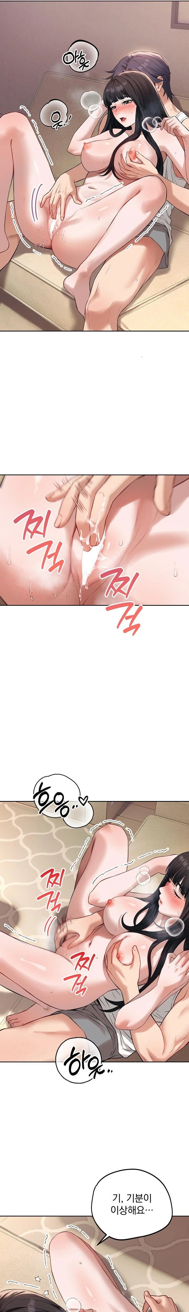 Dad, Cheer Up! Raw Chapter 2 image 12
