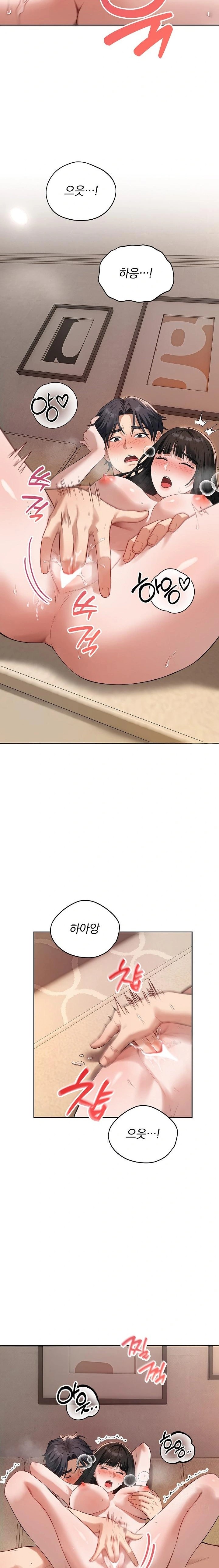Dad, Cheer Up! Raw Chapter 2 image 15