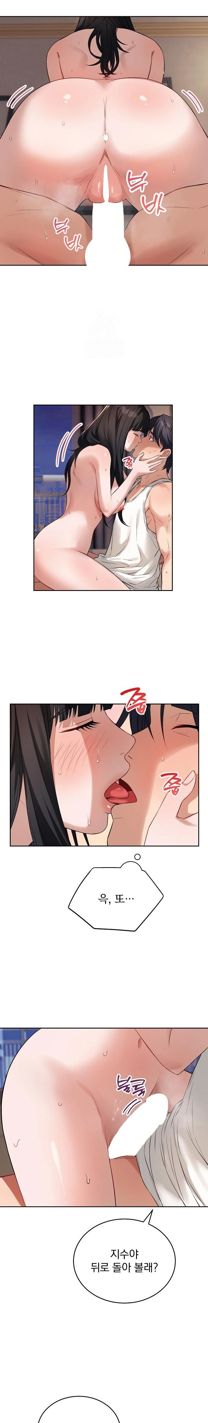 Dad, Cheer Up! Raw Chapter 3 image 9