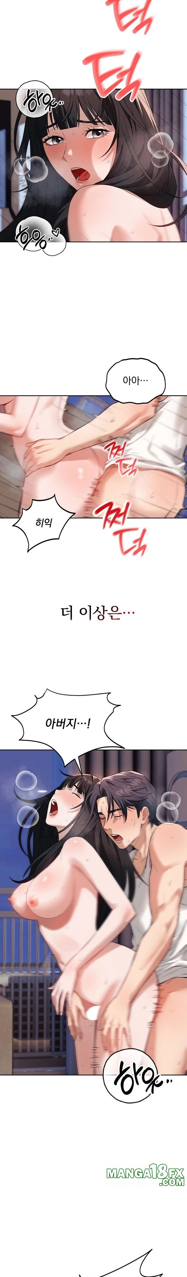 Dad, Cheer Up! Raw Chapter 3 image 17