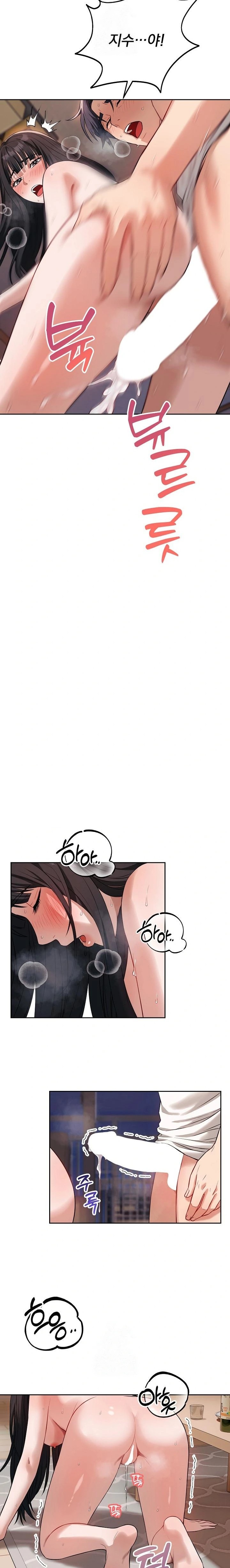 Dad, Cheer Up! Raw Chapter 3 image 18