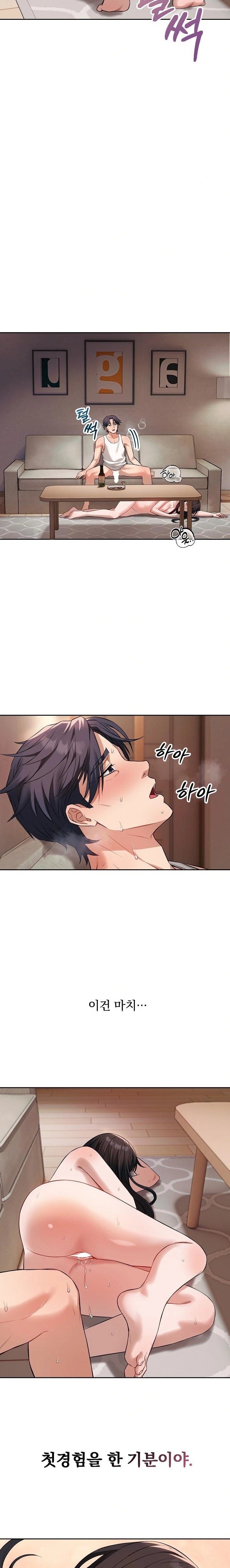 Dad, Cheer Up! Raw Chapter 3 image 19