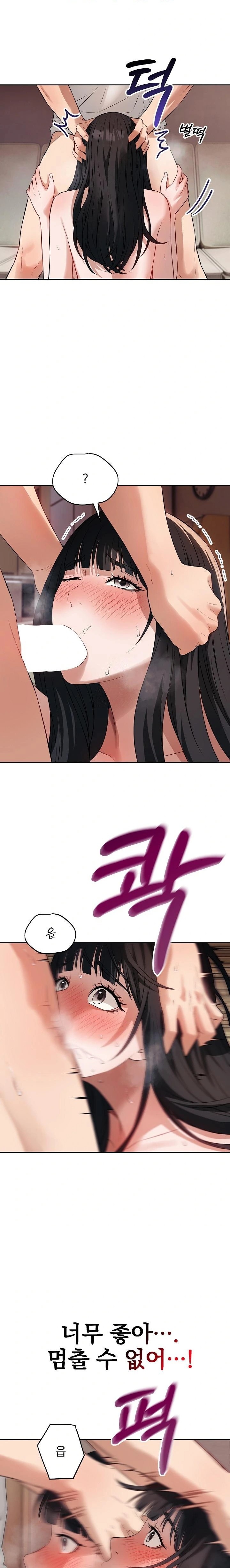 Dad, Cheer Up! Raw Chapter 3 image 5
