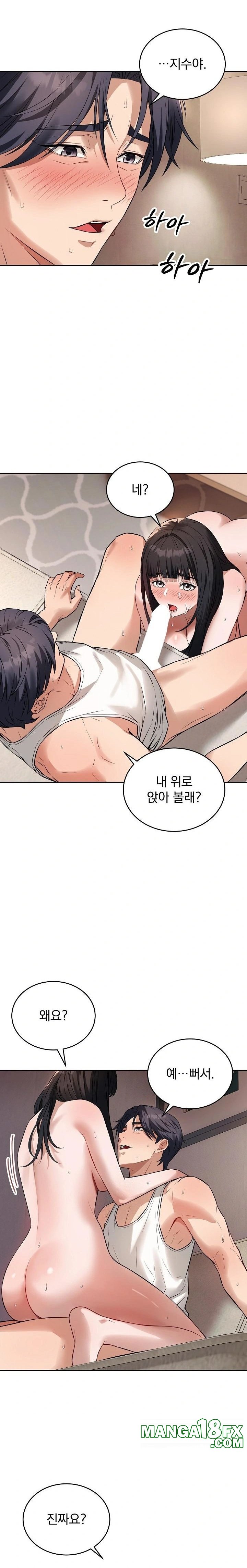 Dad, Cheer Up! Raw Chapter 3 image 8
