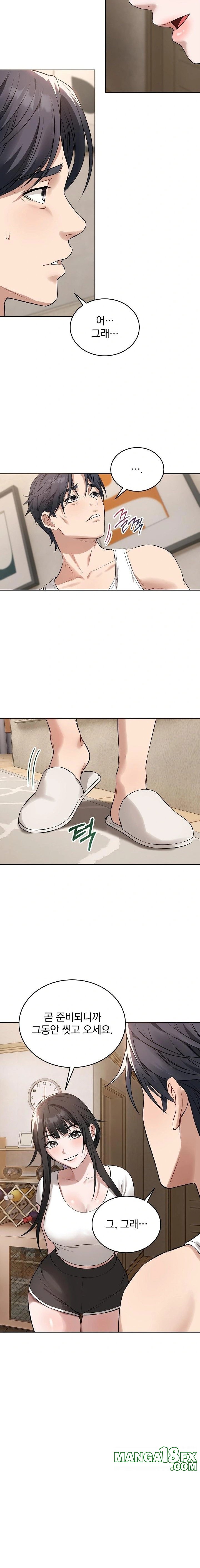 Dad, Cheer Up! Raw Chapter 4 image 2