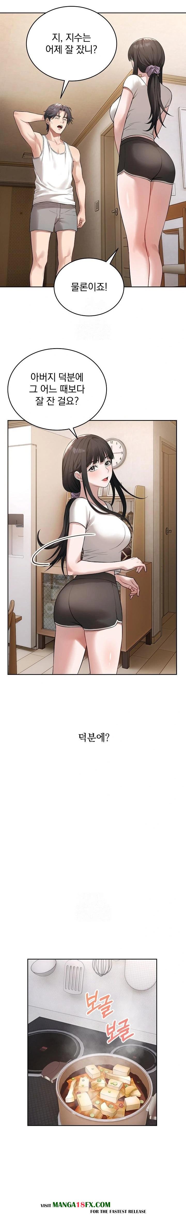 Dad, Cheer Up! Raw Chapter 4 image 3