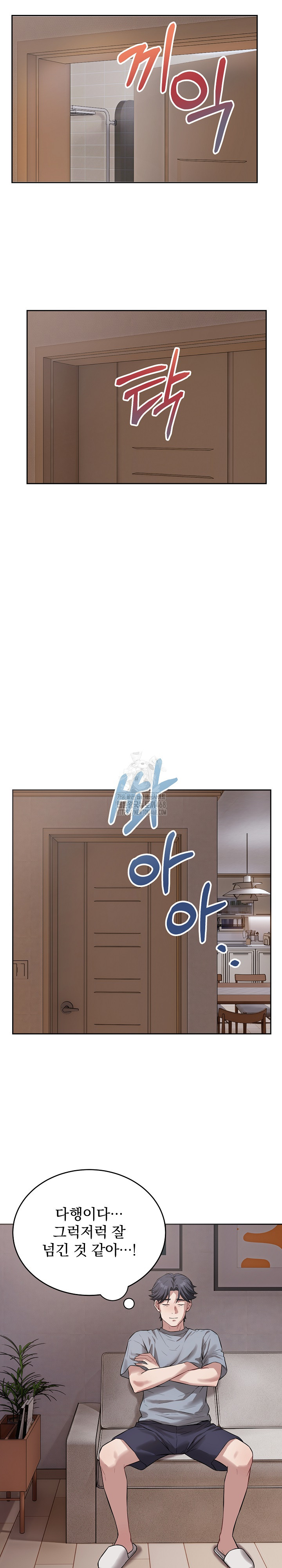 Dad, Cheer Up! Raw Chapter 5 image 20