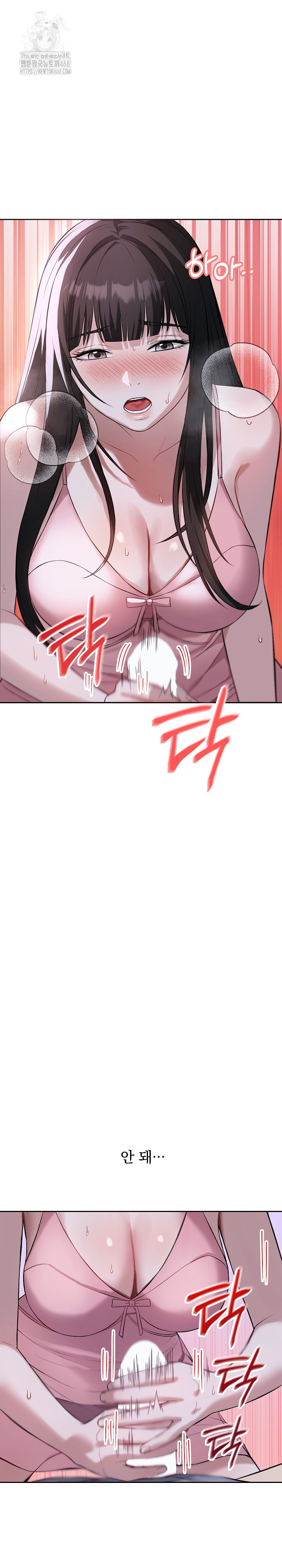 Dad, Cheer Up! Raw Chapter 6 image 21