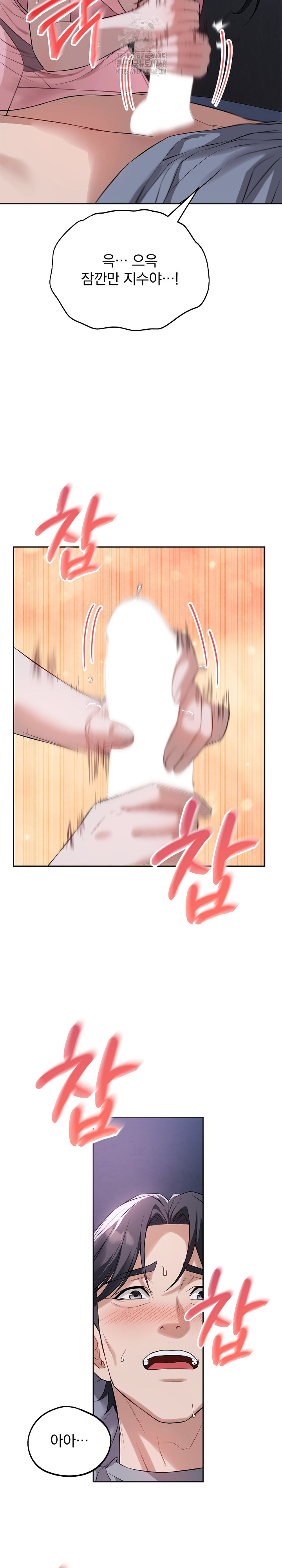 Dad, Cheer Up! Raw Chapter 6 image 26