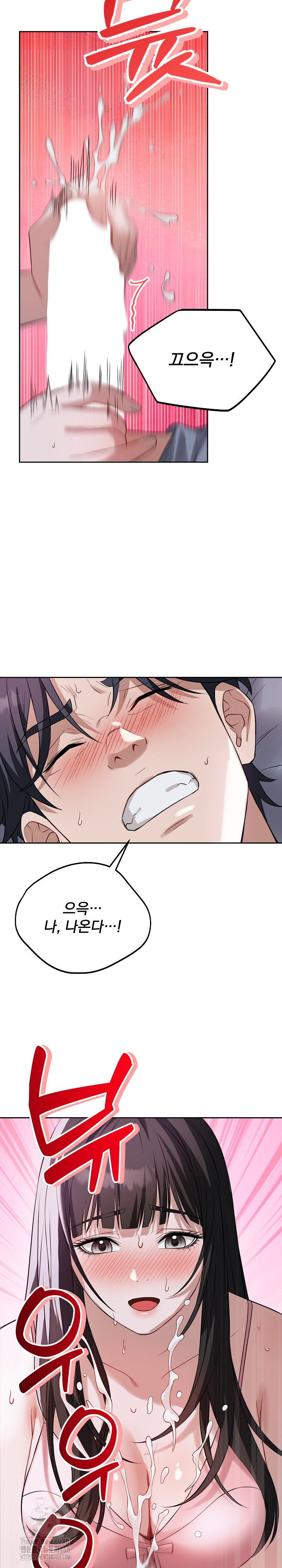 Dad, Cheer Up! Raw Chapter 6 image 28