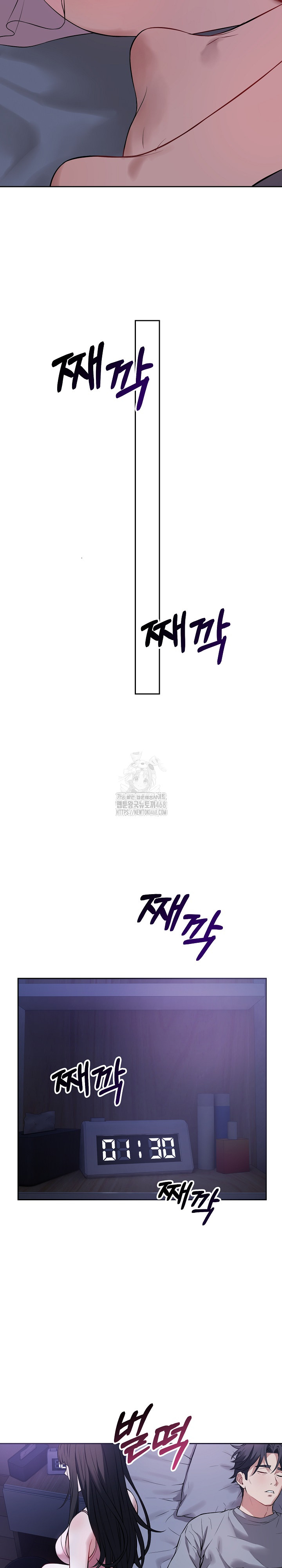 Dad, Cheer Up! Raw Chapter 6 image 4